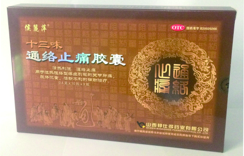 ͨ��ֹʹ����