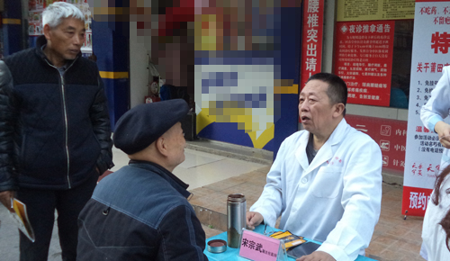 ����ش�������ҽԺ������������