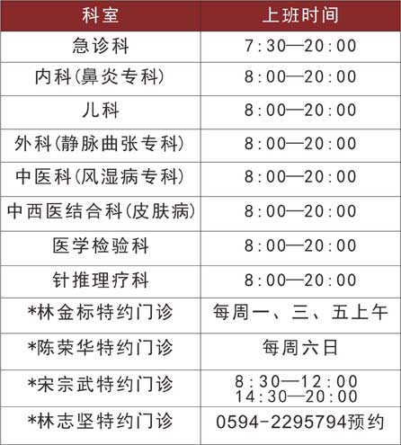 ����ش��������ۺ����ﲿ�ϰ�ʱ���